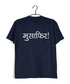 Wanderlust Travel Travel Musafir T-Shirt Custom Printed Graphic Design T-Shirt for Women
